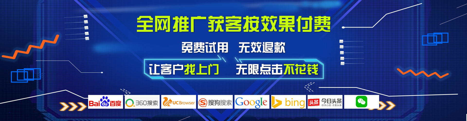 南澳百度平台推广